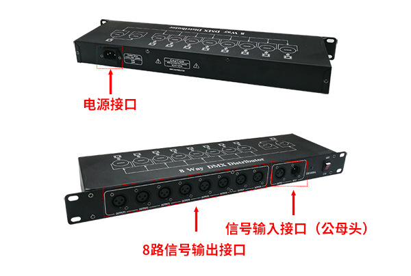 DMX512水泵光电隔离信号放大器