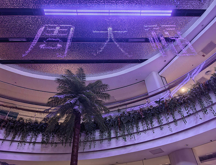 西安 华清广场 数码水帘项目