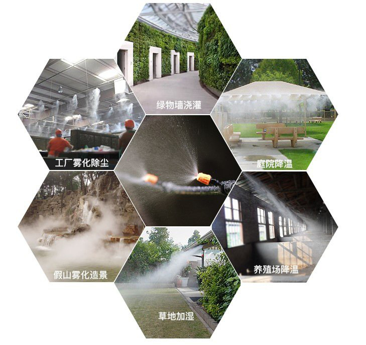 高压造雾主机 5L