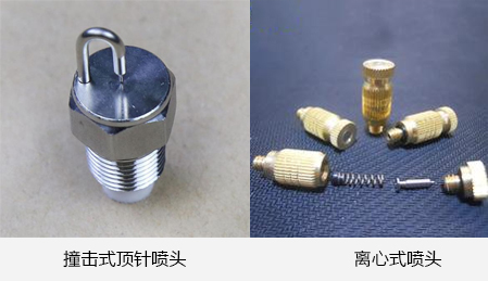 红宝石喷头与离心式喷头分别有那些特点,用处是否不同?