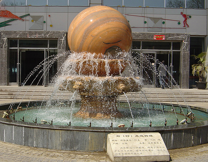 风水球