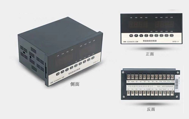 跳泉控制器