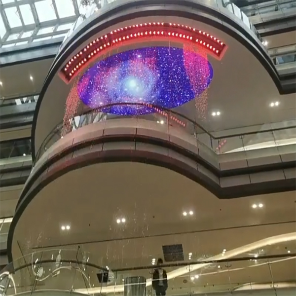 西安 大茂城商场 网红数码水帘项目